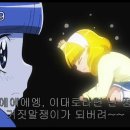 스마일 프리큐어 9화 이미지