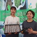 레인보우팜(주)농업회사법인 이미지