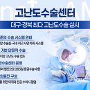 본동물메디컬센터 24시수성점 네이버블로그