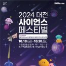 사이언스