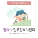 &#34;정월대보름맞이 오곡밥 지어먹기&amp;윷놀이&#34;
