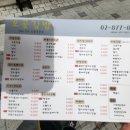 오공김밥 봉천직영점 이미지