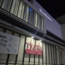 세배로마트 | 티아라몰 벨류마트 쇼핑리스트 간식 도시락 등등 그 중 최고는 와규 직접 구워먹어본 후기