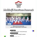 더 마스터 태권도 이미지