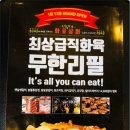 화로상회 이미지