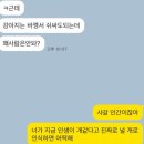 미탐화장품 | 추블; 추석 블로그