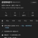 춘향명태본가 이미지