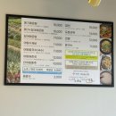 보문슈퍼 | 경주월드 근처 맛집, 경주 보문 맛집 &lt;향림매운탕&gt; , 관광객 식당 추천
