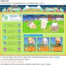 리버스팜 | [테일즈런너•업데이트] 4월 1차 업데이트 정리