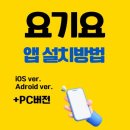요기요PC 이미지