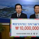 목포한사랑병원 한국일보
