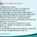 한빛에너지