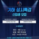 쌤통학원 이미지