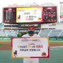 이마트24 인천문학 이미지