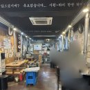 전일숙성고기 이미지
