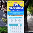 언택트세이프(A) 이미지