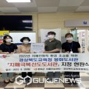 경상북도교육청 봉화도서관 이미지