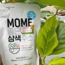 야채주스 첨가물 없는 건강한 맛! 더몸컴퍼니 삼색주스로 이너뷰티 챙겨요