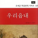 네;일상 이미지