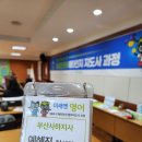 동일중앙초등학교 이미지