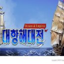 오션앤PC 게임동아