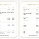 마벨뷰티 이미지