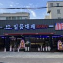 3900냥행복 이미지