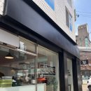 오프커피 - 서산시 한마음14로 14 | 개봉동 브런치 맛집 오프투커피 샌드위치 세트 후기 🥪