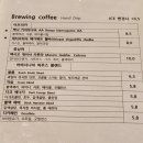 [천안 카페] 로스터리 카페 | 아비시니아