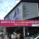 LF김포헤지스아울렛