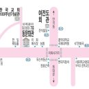 세계의 역사 중간고사 특강(문봉수선생님)[여전도회관 4월11일] 이미지