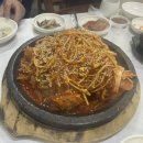 나주볼테기 이미지