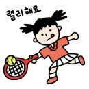 가평테니스장 이미지