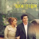 히어데어(HERE,THERE) Daum카페