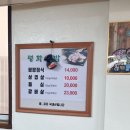 평화쌈밥 이미지