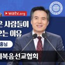 시온을 건설하신 안상홍님 l 하나님의교회 이미지