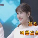 신인 김유라 님이 경험한 ＜ 먹물 같은 사랑 ＞ 이미지
