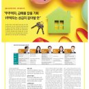 우대빵반값공인중개사사무소 이미지