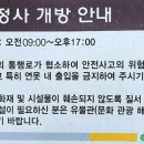 남간 이미지