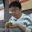 잠실신천새마을식당