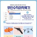 무인14 이미지