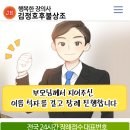 일산병원장례식장을 이용해 서울시립승화원까지 진행해 드렸네요.