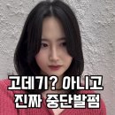 평광헤어 이미지