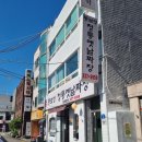 동보성반점 이미지