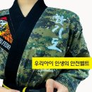 엘리트합기도 정평점 이미지