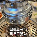 황가네생고기 이미지