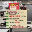 송현동 그집쭈꾸미 이미지