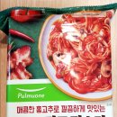 찬이미트