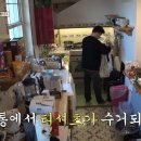 세탁천재 이미지