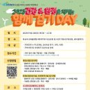 나래울 노인복지관 이미지